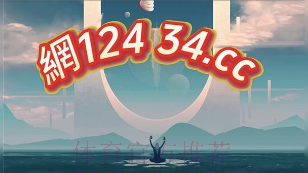 2026世界杯官方买球平台入口指南 2026世界杯官方买球平台入口指南
